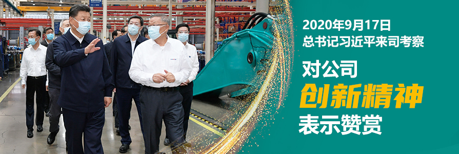 壹定发(中国游)官方网站