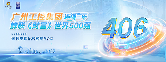 壹定发(中国游)官方网站