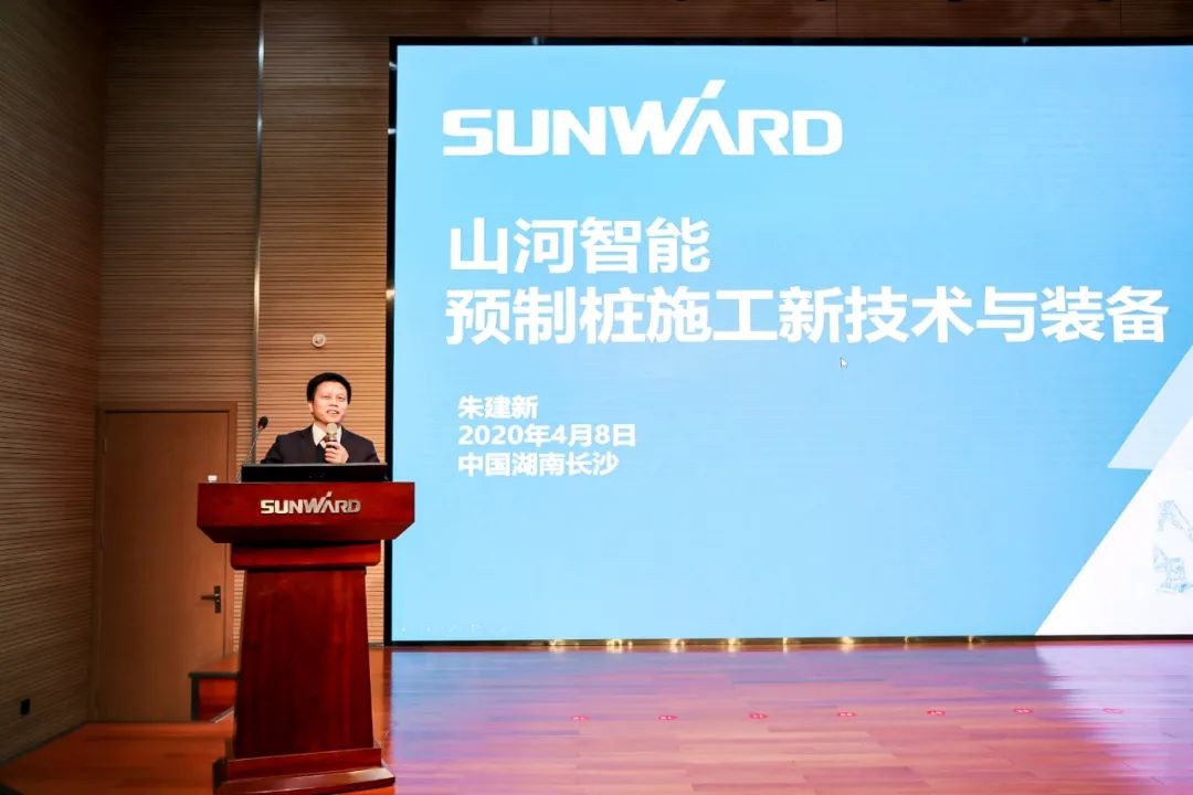 饕餮盛宴！壹定发智能?建华建材预制桩施工装备与手艺交流会盛大召开