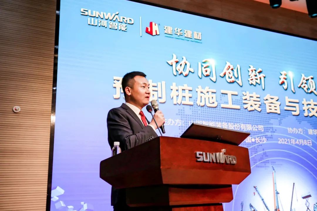 饕餮盛宴！壹定发智能?建华建材预制桩施工装备与手艺交流会盛大召开