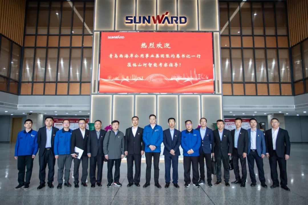 以党建促营业，，，以营业强党建——青岛西海岸公用事业集团考察壹定发智能