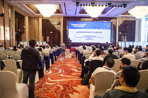 壹定发智能助力天下有色金属挑撰冶适用手艺与装备大会