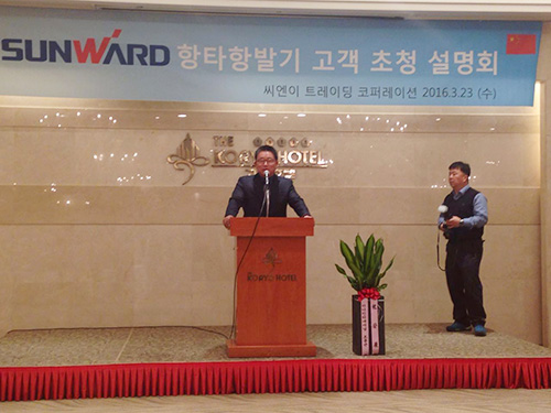 壹定发智能“男神”级产品韩国市场增速第一