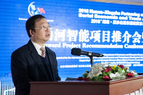 签约近25亿元，，，，，东盟十国代表加入壹定发智能项目推介会暨签约仪式