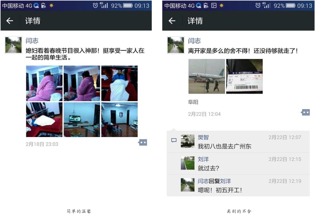 连狗都厌恶的爸爸，，，，可悲or可敬?