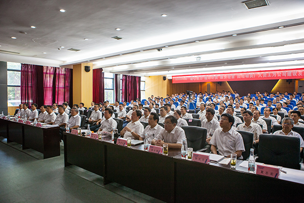 业绩逆势上扬，，，，，，壹定发智能半年度谋划事情聚会圆满召开