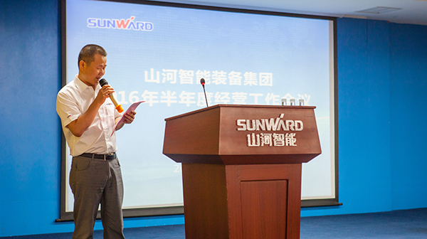 业绩逆势上扬，，，，，，壹定发智能半年度谋划事情聚会圆满召开