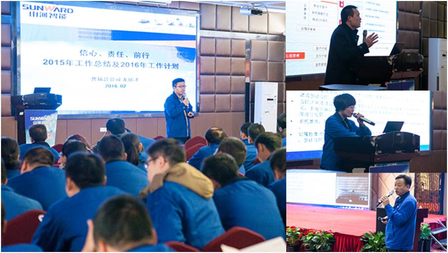 提振生长信心，，，，，，，深化责任继续，，，，，，，突击2016