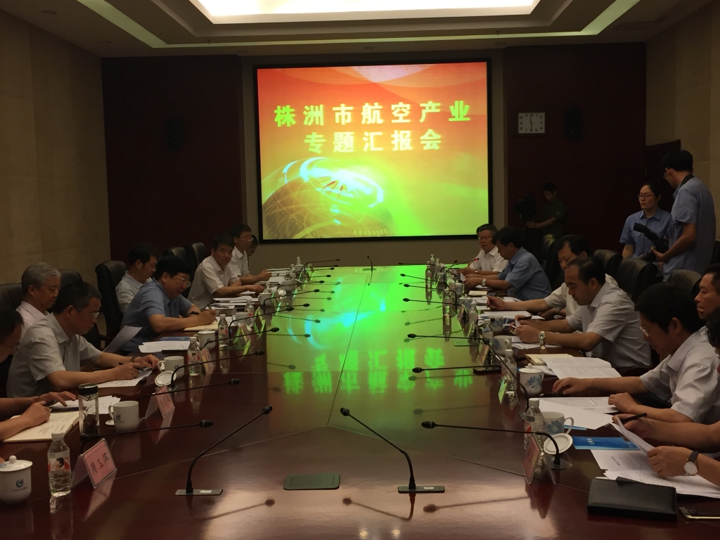 省委常委、常务副省长陈向群一行旅行壹定发科技