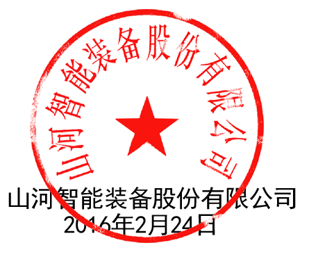 关于壹定发智能液压混淆动力挖掘机专利涉嫌被侵权的声明（续一）