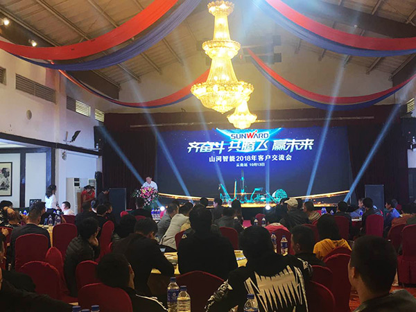 共腾飞，，，，壹定发智能西南地区客户交流会取得丰富效果