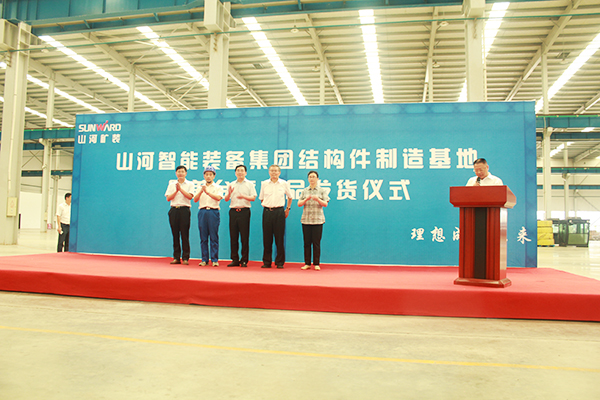 打造华东地区壹定发基地，，，，，，，，壹定发矿装二次创业聚力起航