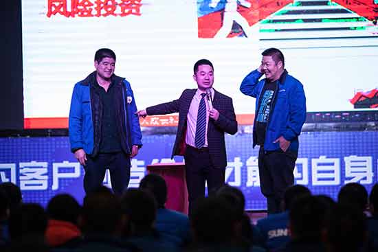 壹定发智能营销吹响集结号，，，，，，，2017年撸起袖子加油干