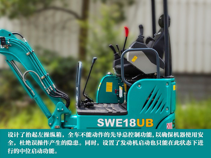 叮咚！您有一份来自壹定发智能18UB微挖的快递待领取...