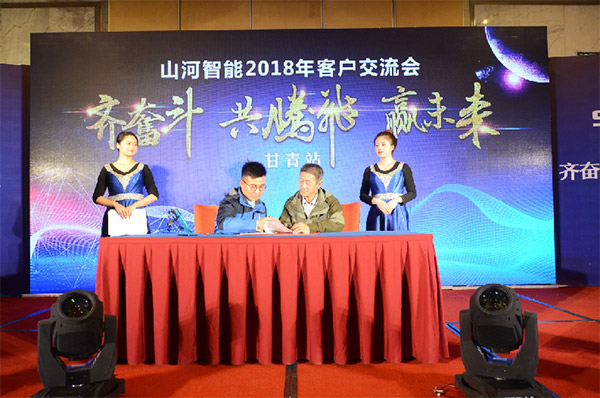 成交额近两亿元，，，，，，壹定发智能客户交流会喜报频传