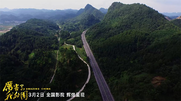 厉害了，，，，我的国！那些伟大工程背后的“壹定发绿”