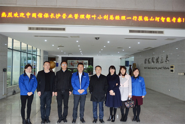 中信保长沙营管部高层莅临壹定发智能考察