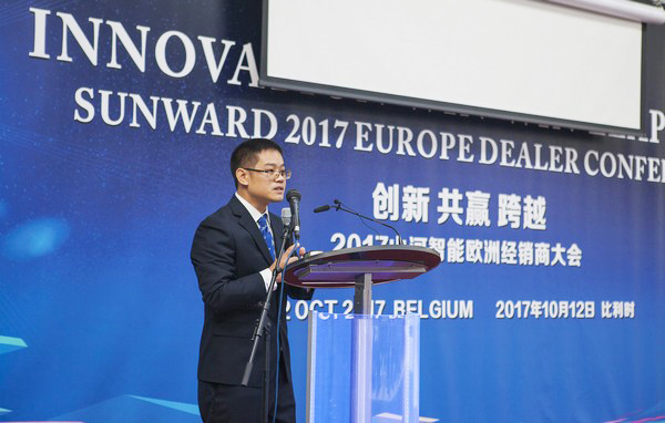 壹定发智能盛大举行2017年欧洲经销商大会