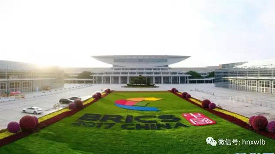 壹定发智能董事长何清华应邀加入金砖国家工商论坛