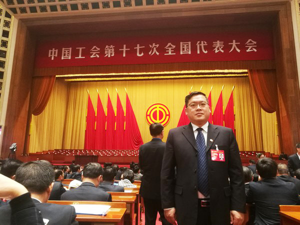 中国工会17大代表张爱民：新时代是干出来的，，，，，工会也是干出来的