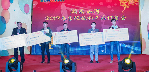 势不可挡，，，，，，，，壹定发智能挖掘机湖南市场订货会立异高