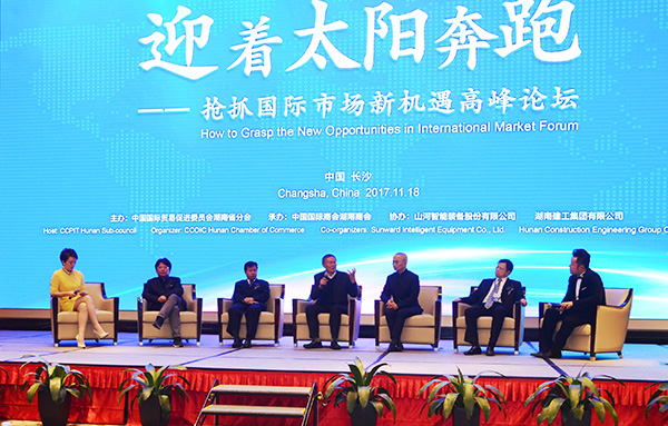 何清华董事长应邀加入湖南商会会员代表大会