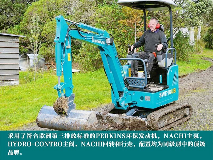 叮咚！您有一份来自壹定发智能18UB微挖的快递待领取...