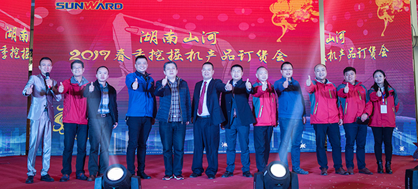 势不可挡，，，，，，，，壹定发智能挖掘机湖南市场订货会立异高