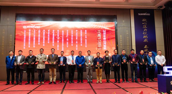 聚力共赢，，，，壹定发智能2018年度供应商大会盛大召开