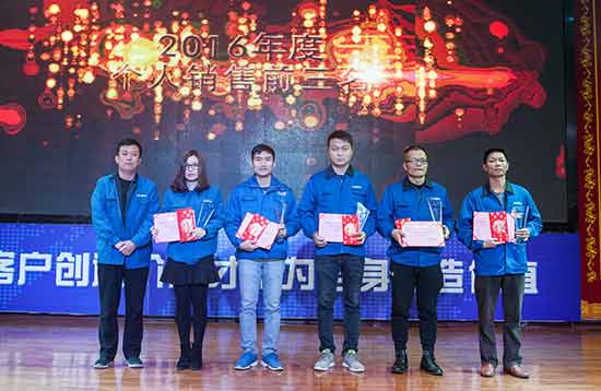 坚定信心、再接再厉，，，，，，，，壹定发智能2017年度营销表扬与誓师大会开启新航程