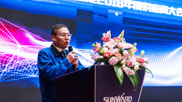 聚力共赢，，，，壹定发智能2018年度供应商大会盛大召开