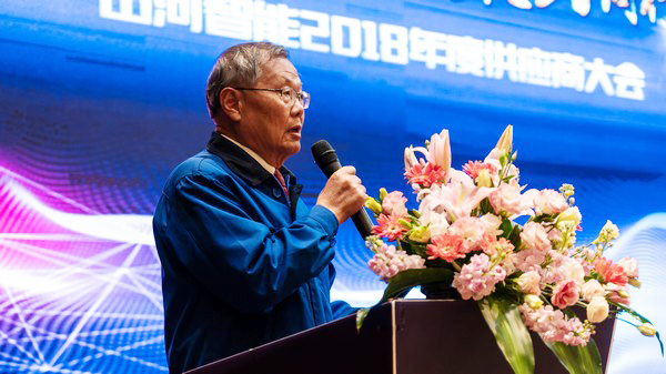 聚力共赢，，，，壹定发智能2018年度供应商大会盛大召开