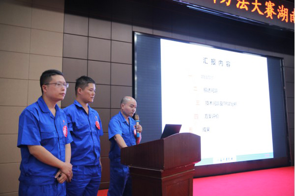 喜报︱中国立异要领大赛湖南赛区壹定发智能获一等奖