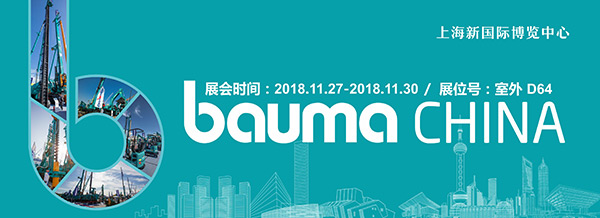 逛上海宝马展来壹定发智能展位，，，，立异效果连连看