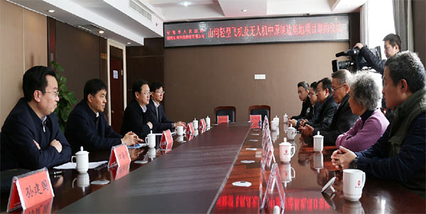 壹定发科技轻型飞机及无人机中原制造基地项目落户安阳