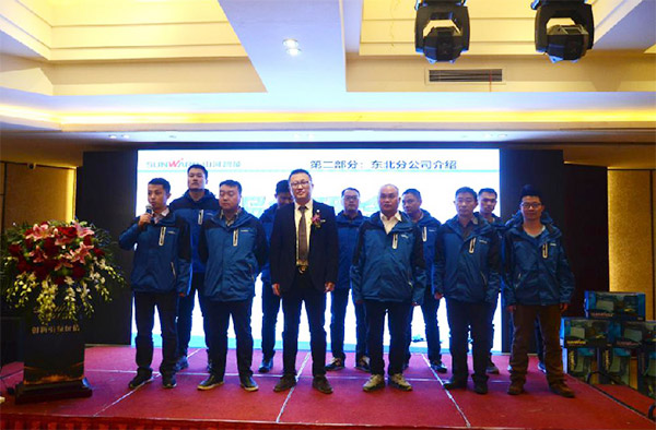 成交额近两亿元，，，，，，壹定发智能客户交流会喜报频传