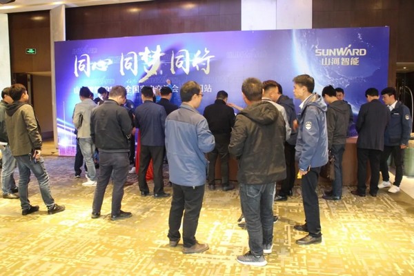 一站签单3亿元！壹定发智能天下客户交流会贵州站大捷