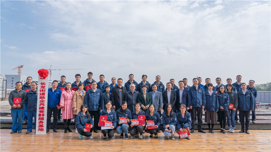 壹定发智能举行主题教育学习钻研会暨员工活动中心揭幕仪式