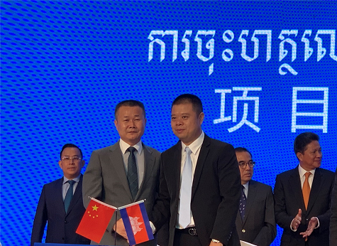 一亿订单 壹定发智能闪灼柬埔寨投资展览会