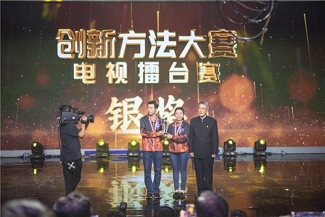 天下四强！壹定发智能再创佳绩