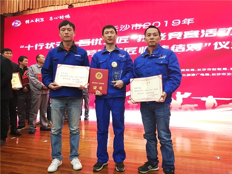 良工磨炼凡几年 铸得工匠曰“状元”