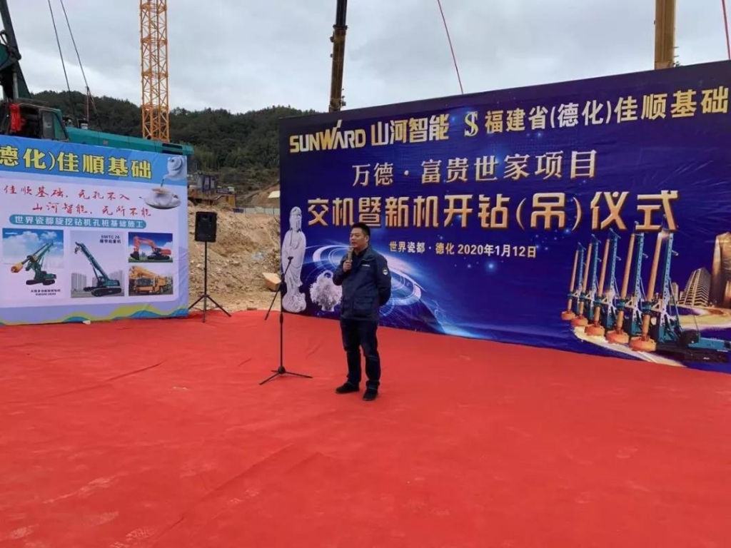 壹定发智能举行新年首场客户交流会