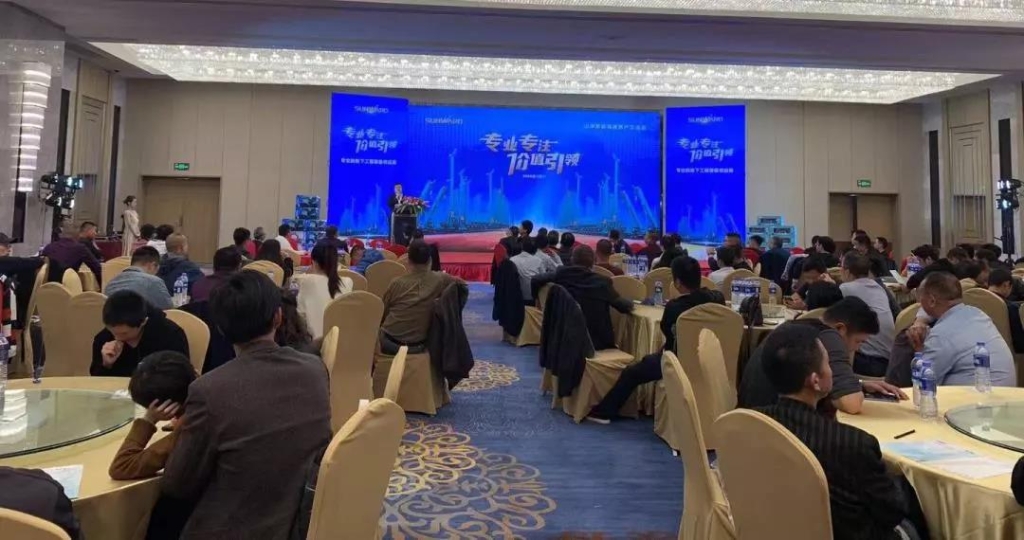 壹定发智能举行新年首场客户交流会