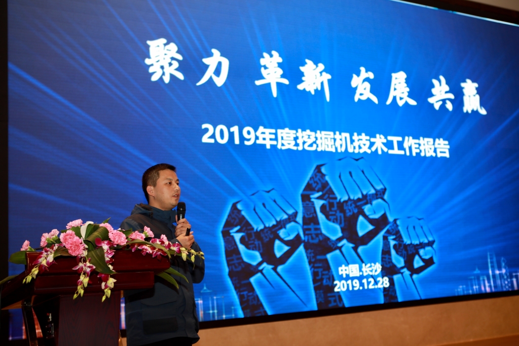 聚力，，，，刷新，，，，生长，，，，共赢！