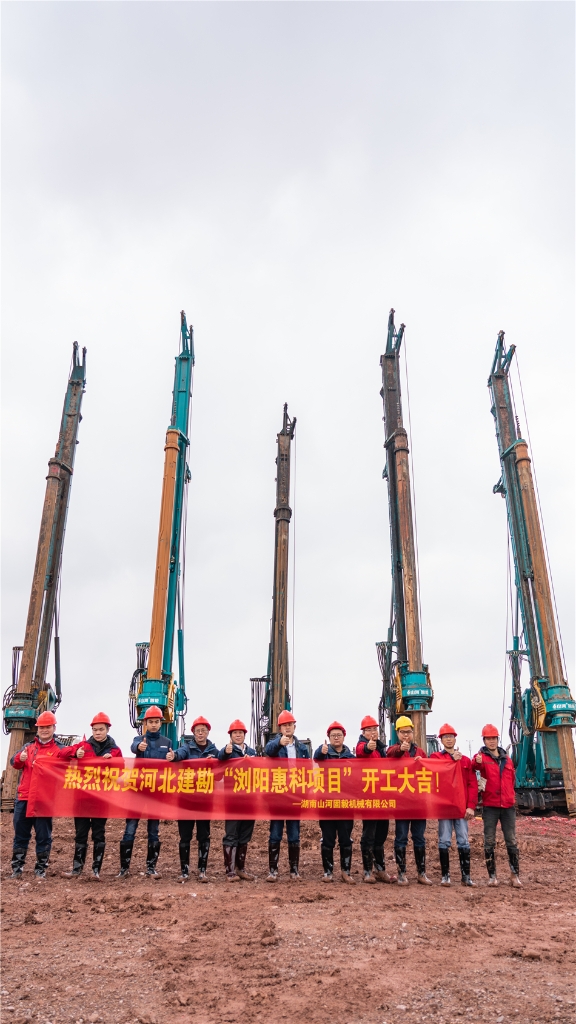 壹定发旋挖开挖全球首条8.6代OLED面板生产线主厂房第一桩