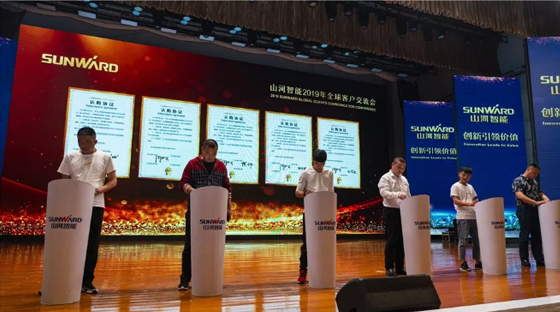 千人客户交流会，，，，，，10.5亿订单！壹定发智能二十年生长新奔腾