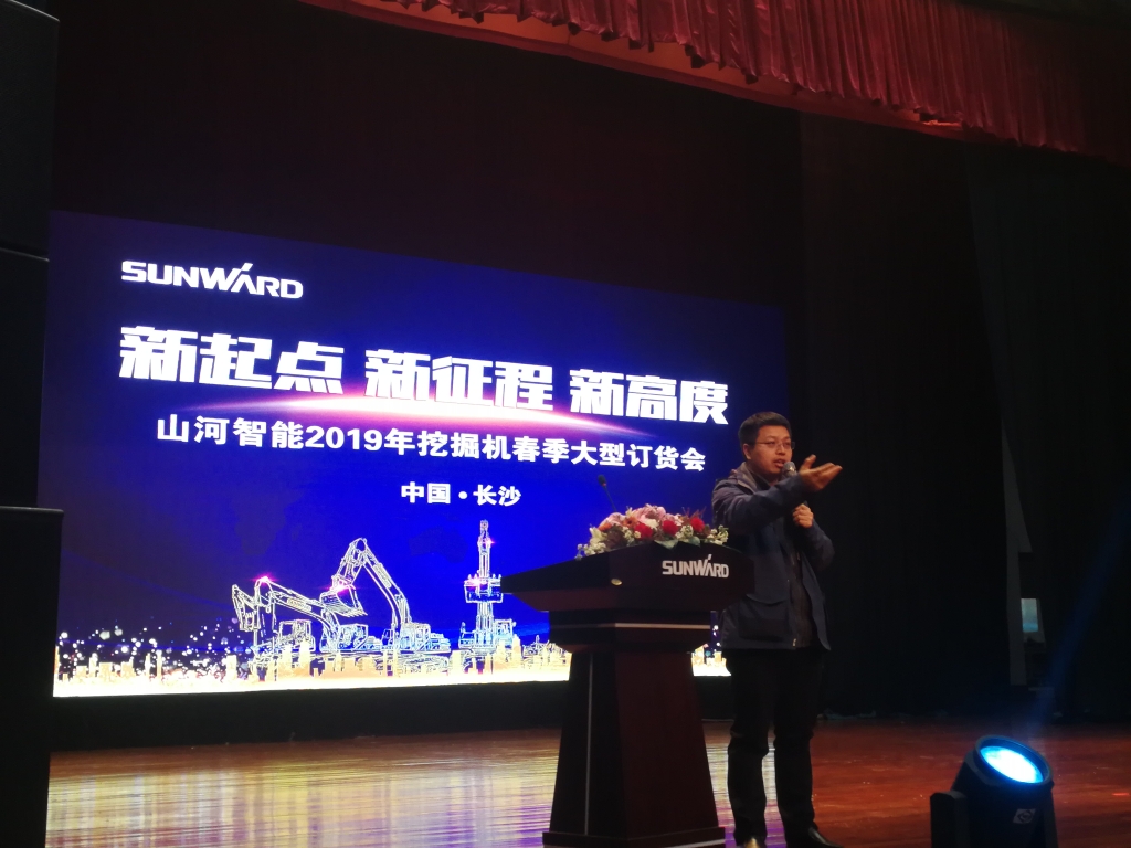 订货会场锦旗飘飘，，，，客户称买挖机就买壹定发智能