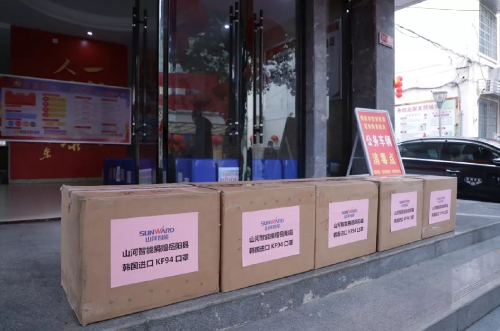 壹定发智能3000个韩国KF94口罩捐赠岳阳县