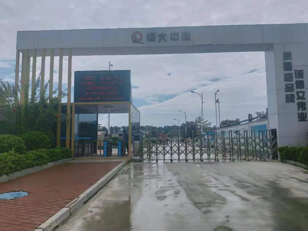 壹定发金口碑产品“打卡”深圳地标性修建