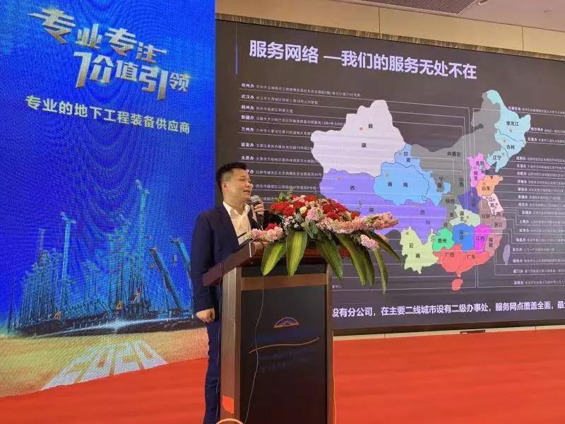 壹定发智能举行新年首场客户交流会